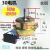 Yyhs-30 Aquecedor de Banheiro Doméstico Ventilador de Teto Integrado Exaustor Motor de Aquecedor de Banheiro Motor de Fio de Cobre Op Quatro Luzes