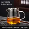 Bule de Vidro de Alta Qualidade com Infusor de Chá Integrado, Novo Modelo 2026, Especificamente para Tangerinas Pequenas, Design Espessado