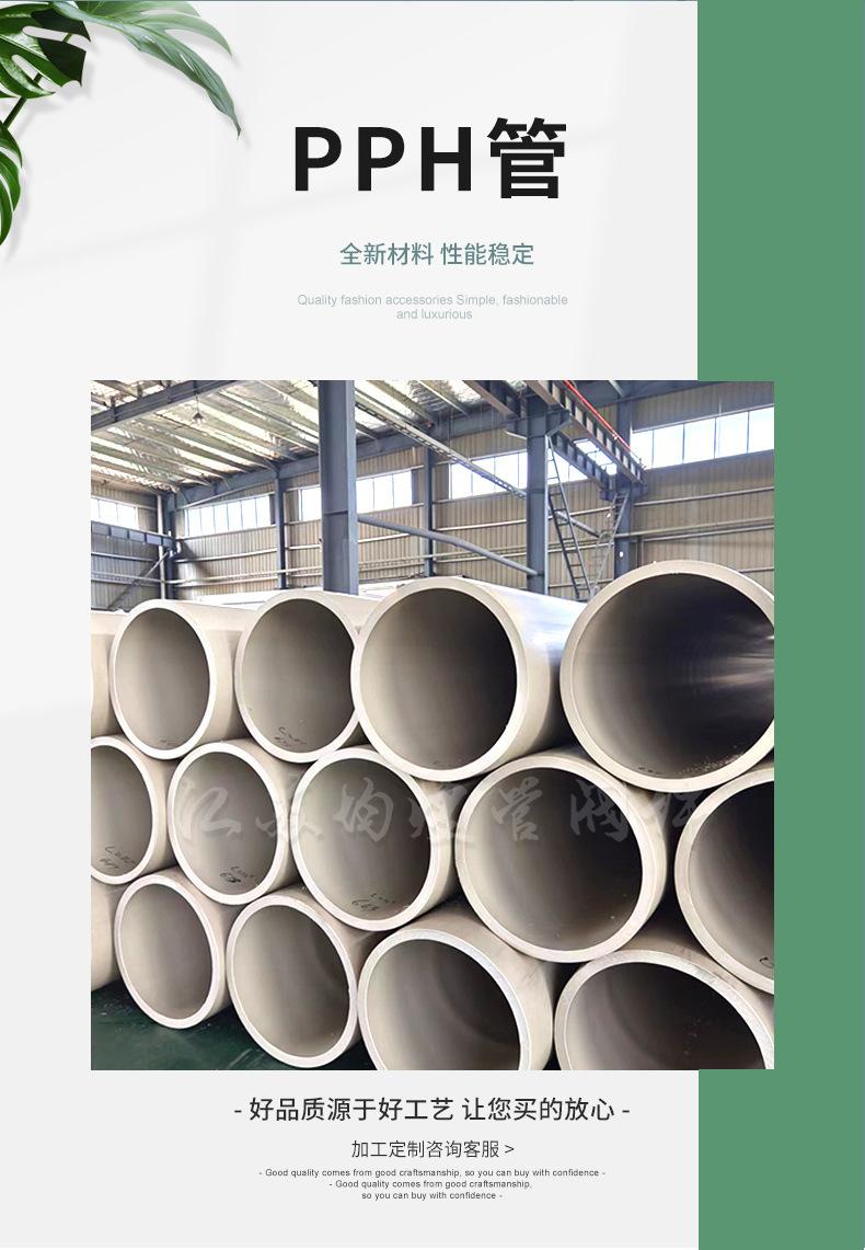 江苏均煌管阀件有限公司+详情页_02