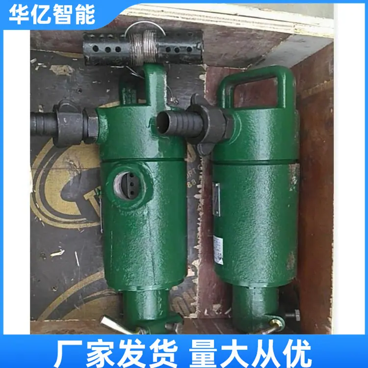 风动振动器02