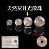 Contas soltas de pedra da lua colecionáveis de Lin para pulseira DIY, colar, miçangas, pulseira de cristal natural de pedra da lua, acessórios de contas
