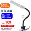 Magnético 36 LED Imán Fuerte 24 Luces Luz de Trabajo para Máquina Herramienta Lámpara de Escritorio Industrial Costura Tipo V Fresadora Estilo V0V 22 Sin