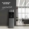 Purificador de Agua Comercial Smith Oficina Fábrica Esterilización UV Bzr100-A3201 Dispensador de Agua Ósmosis Inversa