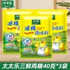 Essência de Frango Três Especiarias Totole 40g Pacote Doméstico Realçador de Sabor Tempero para Sopa e Refogados Conjunto de Temperos para Cozinha
