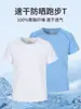 Camisetas de Secado Rápido para Niños, Uniformes Personalizados para Clases de Jardín de Infancia, Actividades de Verano al Aire Libre en Campamentos, Ropa Familiar, Camisas de Manga Corta con Impresión de Logo