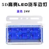 Luces de Rueda Reflectantes al Suelo de 24V para Camiones y Remolques, Luces Indicadoras de Ancho LED, Luces Laterales de Alto Brillo para Camiones Grandes
