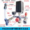 Modificación de compresor de refrigerador de aire acondicionado compresor de aire silencioso accesorios para compresor de aire conjunto de interruptor eléctrico bomba de aire casera extintor de incendios