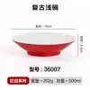Pratos Especiais para Restaurante de Hot Pot Vermelho e Branco, Pratos de Acompanhamento, Pratos Criativos de Melamina, Pratos para Churrasco de Hotel, Conjunto de Louças para Restaurante
