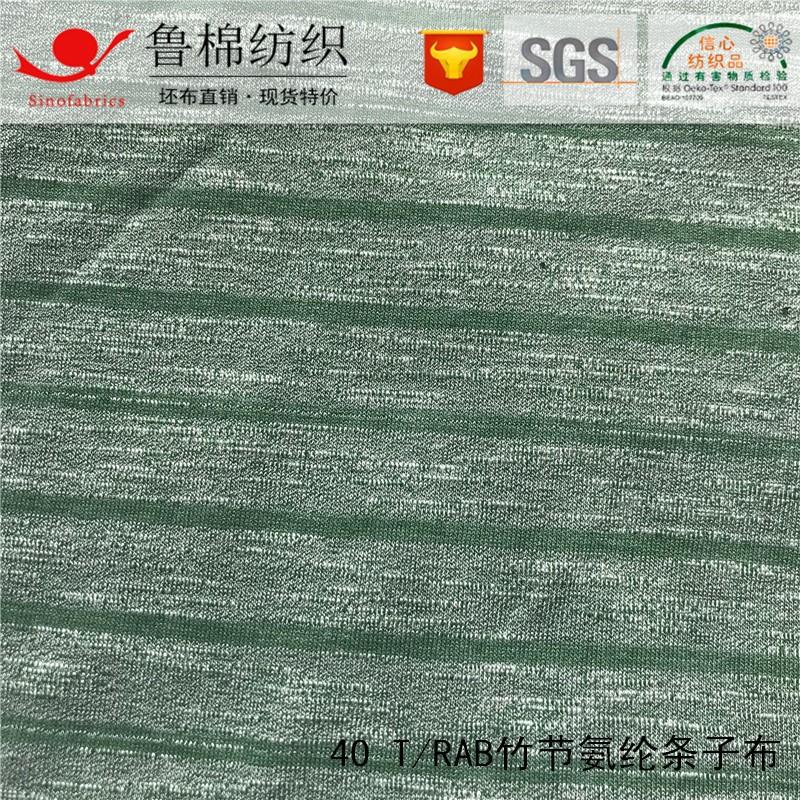 40TR-AB竹节纱彩条汗布.jpg