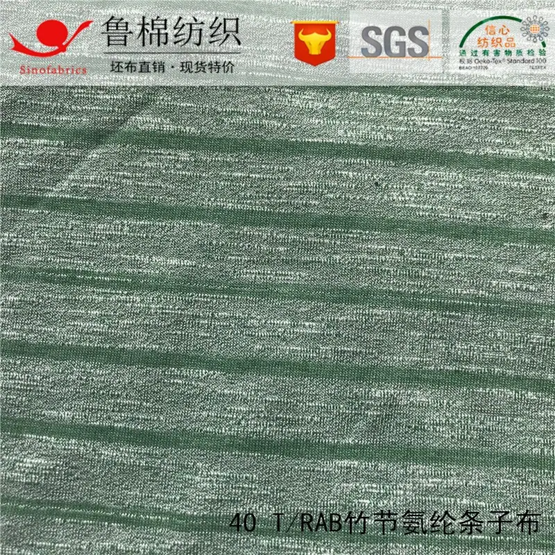 40TR-AB竹节纱彩条汗布.jpg