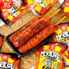 Salchicha Asada Shuanghui Fuego Viento Caliente Tallada 45g/pieza, salchicha asada lista para comer, salchicha de hueso de pollo crujiente, salchicha de hot dog, caja completa de salchicha de jamón