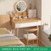 Tocador Habitación Pequeña Mesa de Maquillaje para el Hogar Apartamento Pequeño Simple Almacenamiento de Doble Capa Gabinete de Maquillaje Nuevo Estilo 2025