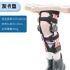 Rodillera de fijación para articulación de rodilla infantil, soporte de fijación de rótula para extremidad inferior, protector de fijación para articulación de rodilla juvenil