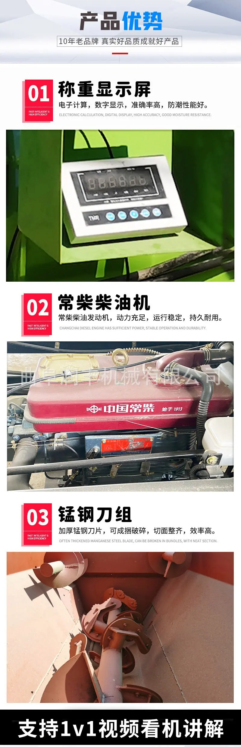 tmr搅拌撒料车7.jpg