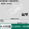 Fio de Ferro Galvanizado Eletrodepositado 0,55mm Arame de Amarração Arame de Amarração de Ferro Arame de Amarração para Uvas Fio de Amarração para Cabo de Dados Cabo de Alimentação Clipe de Suspensão Tira de Amarração