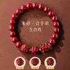 Pulsera Auténtica de Arena Púrpura y Dorada de Tienda de Fábrica para el Año del Caballo, Pulsera Auténtica de Cinabrio de los Tres Zodiacos para Mujer, Disponible para Envío