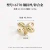 Venta directa del fabricante: Manija Minimalista Cromada Plateada Brillante Estilo Francés para Puertas de Armario, Cajoneras, Manija Pequeña de Trébol de Cuatro Hojas de un Solo Agujero