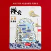 Ímãs de Geladeira de Liga Wuzhen Ímãs Populares de Cidade Turística Produtos Culturais e Criativos Tendência Nacional Ímãs Magnéticos de Geladeira Atacado