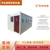 Câmara de Teste Sala de Cura, Câmara de Cura de Temperatura e Umidade Constantes Totalmente Automática, Instrumentação e Equipamentos de Controle de Temperatura de Concreto