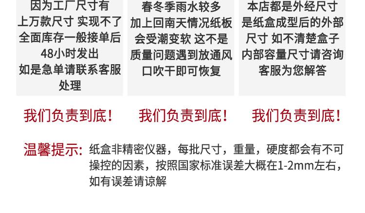 详情页切片_13.jpg