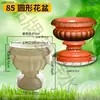 Molde para Vaso de Flores Cimento Bonsai Redondo Plástico Aço Modelo Concreto Moldado no Local Ferramenta de Polimento Modelo Peça Única Consignação Atacado
