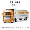 Brinquedos Infantis Puxar para Trás Liga Container Transporte Caminhão Grande Caminhão Container Caminhão Expresso Tanque de Óleo Trailer Modelo Brinquedo