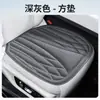 Nuevos Cojines para Asiento de Coche en Stock, Adecuados para Todas las Estaciones, Cojines de Asiento de una Pieza Prensados por Calor, Cojines Completos para Asiento de Coche, Cojines Cuadrados para Asientos de Cinco Plazas, Cojines para Asiento Individual y Doble