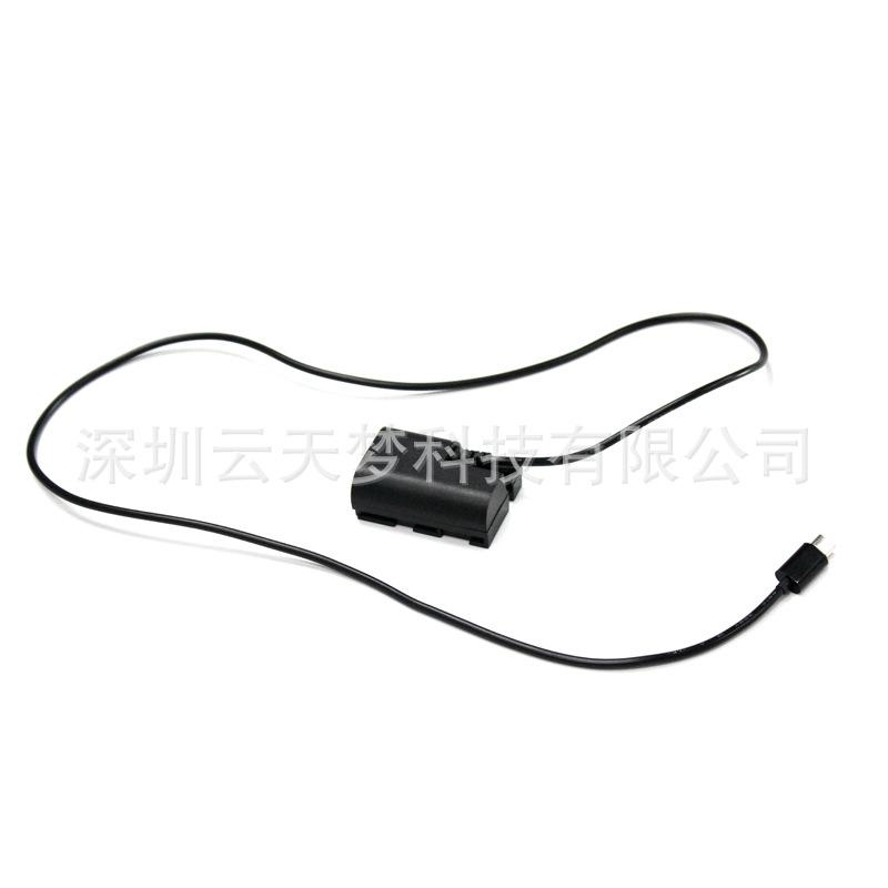 Type-C转DR-E6假电池5.jpg
