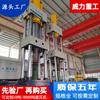 Prensa Hidráulica de Briquetado de Chatarra de Aluminio de 800 Toneladas, Tres Vigas, Cuatro Columnas, Máquina de Briquetado de Polvo Metálico de Weili Heavy Industries