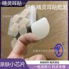 Pegatina de Oreja de Elfo Cambio Viento Oreja Artefacto Pegatina Corrección de Foto Amor Quilla Soporte Pegatina de Oreja Chip Pequeño Cara Pegatina de Oreja Pequeña