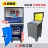 Máquina Rectificadora y Cortadora de Varilla de Acero CNC Placa de Circuito Armado Gabinete de Control Eléctrico Gabinete de Control Versión de Placa de Computadora Caja de Distribución Accesorios para Máquina Rectificadora