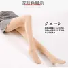 Artefato de perna leve calça legging feminina roupa externa feminina outono e inverno calça acolchoada de veludo cor da pele meia-calça fina estudantes jk