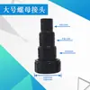 Acessórios de Saída de Água Pjep Conector de Torre de Reposição Tê de Rosca para Bomba de Água Bomba Submersível Jtp