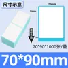 Etiqueta de Papel Térmico Autoadhesiva Plegable a Prueba de Tres Elementos Papel de Etiqueta Papel de Etiqueta Autoadhesivo Imprimible en Blanco Etiqueta para Paquete Pequeño