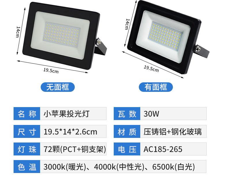 详情页_22.jpg