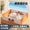 Caixa de Areia Descartável para Gatos Portátil Dobrável Banheiro para Gatos para Passeios Viagem Pessoa Preguiçosa Suprimentos para Animais de Estimação ao Ar Livre Montado no Carro Acampamento