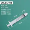 Dispensador de Jeringa de Acero Inoxidable de 200 mm con Punta de Aguja Extendida, Metal Industrial, Aguja Ultralarga de 10 cm