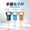Balanza Electrónica Portátil Conveniente Gancho de Resorte Doméstico Balanza Electrónica de Alta Precisión Balanza Comercial Balanza para Verduras Express Balanza para Equipaje