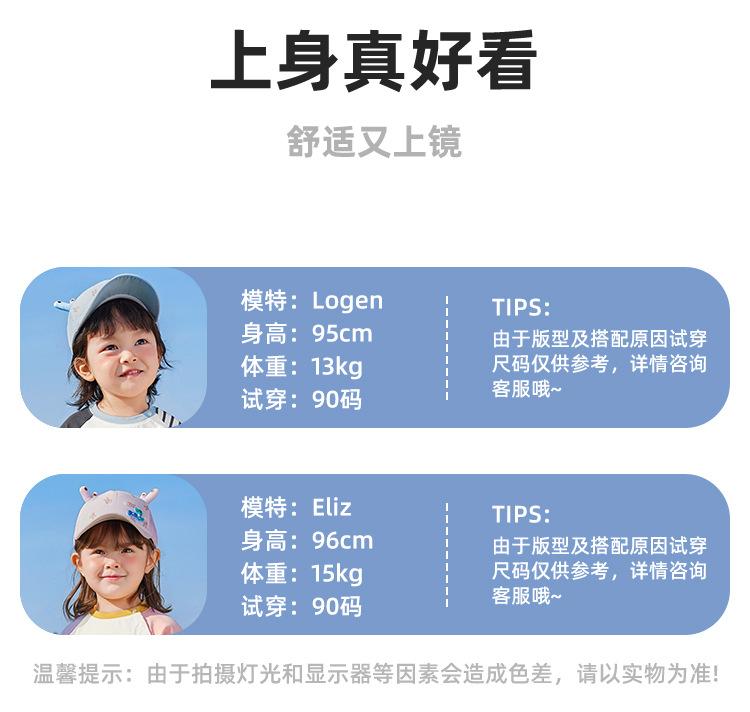 Y9512详情_01