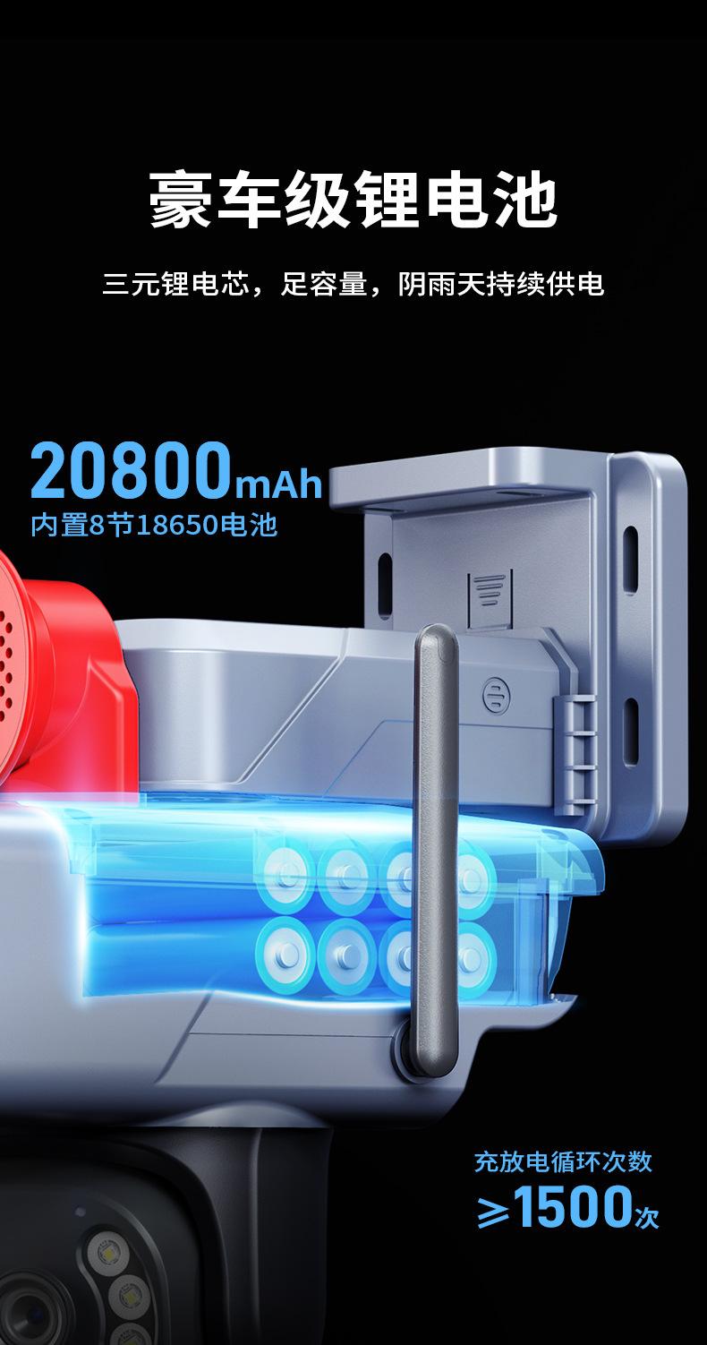 30W-上枪下球-低功耗_07.jpg