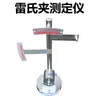 -50-tipo Cement Leitz Clamp Tester Accesorios Lámina de Vidrio Placa Bloque de Presión Soporte Peso