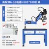 Servomotor eléctrico de alta potencia máquina de roscado M3-16M24M36M48 de balancín manual CNC máquina de roscado automática inteligente