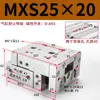 Cilindro de corredera MXS MXQ/MXSL/MXS6/8/12/16/20/25-10 20 30 40 50 75ASBS