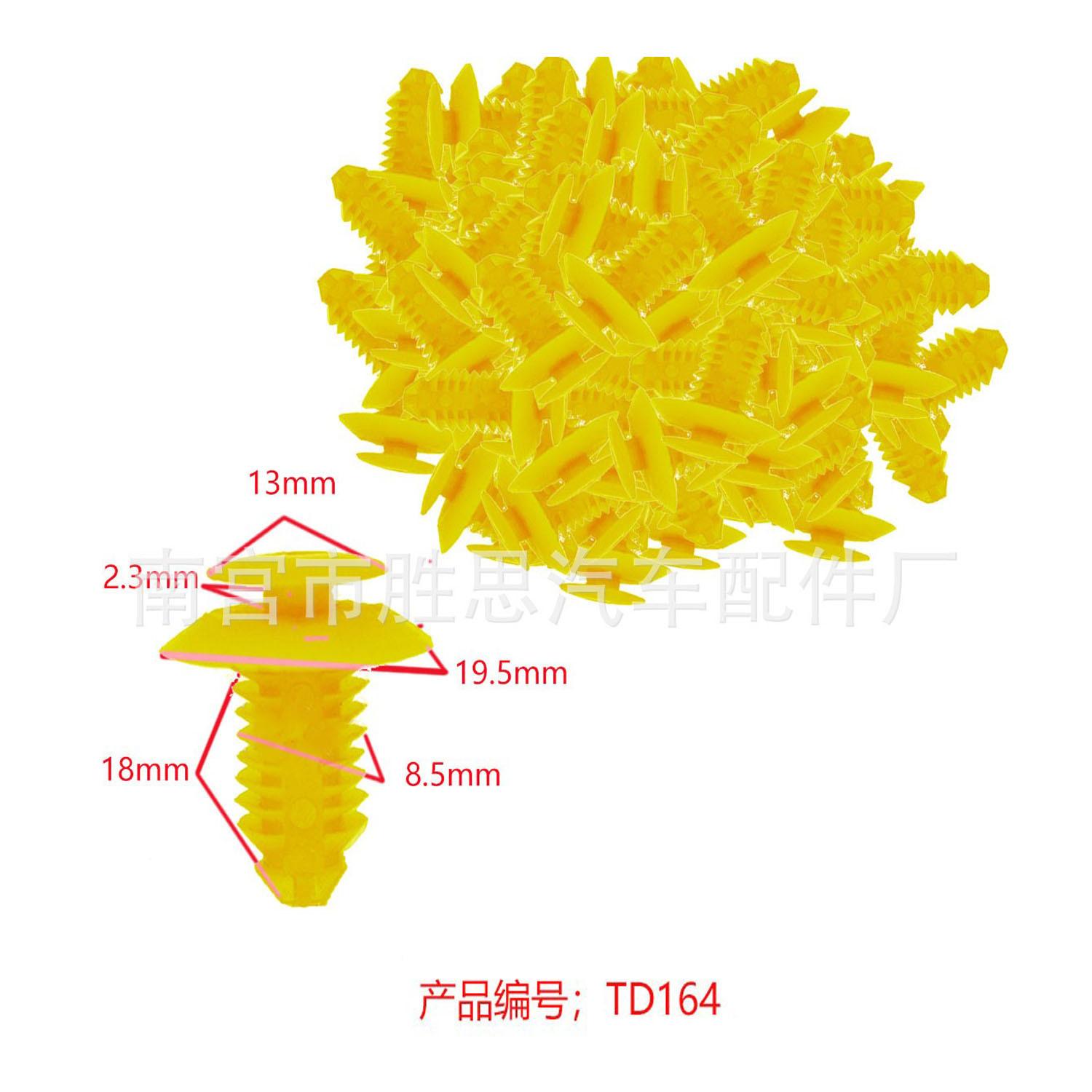 未标题-164