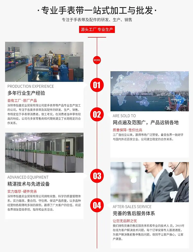 公司信息03.jpg