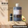 Aceite de aguacate, canal de cabeza, aguacate prensado en frío, aceite vegetal, cuidado de la piel, cuidado del cabello, masajes, jabón artesanal, fabricantes de lápiz labial, tomar muestras