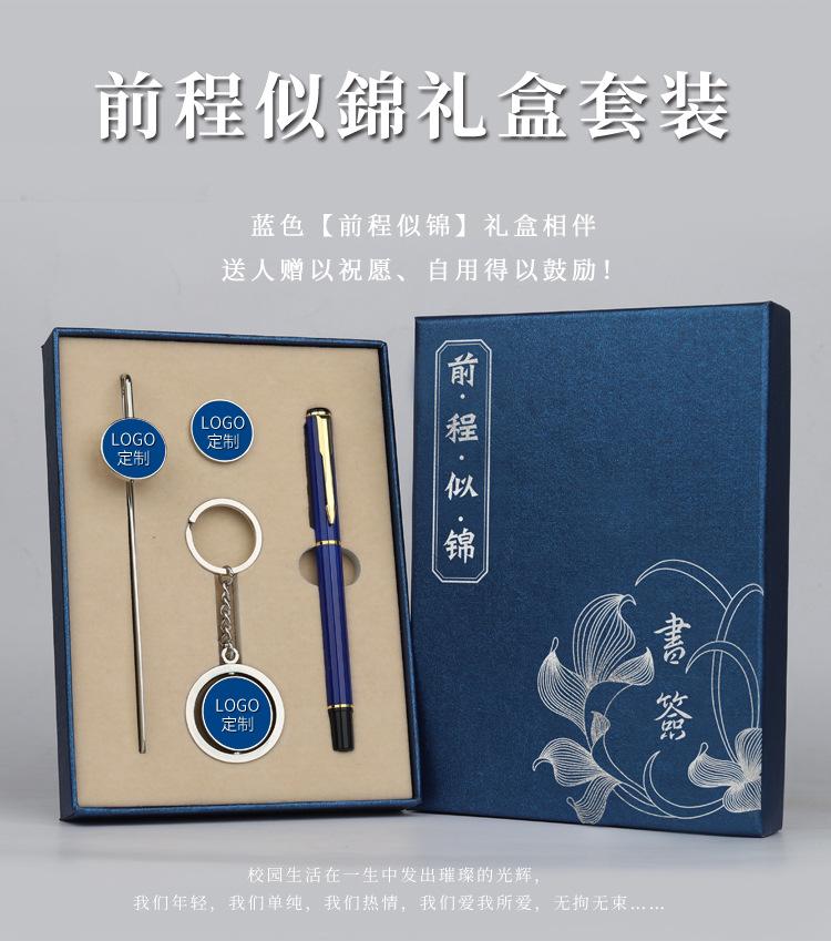 烤漆四件套详情（2024改版_03