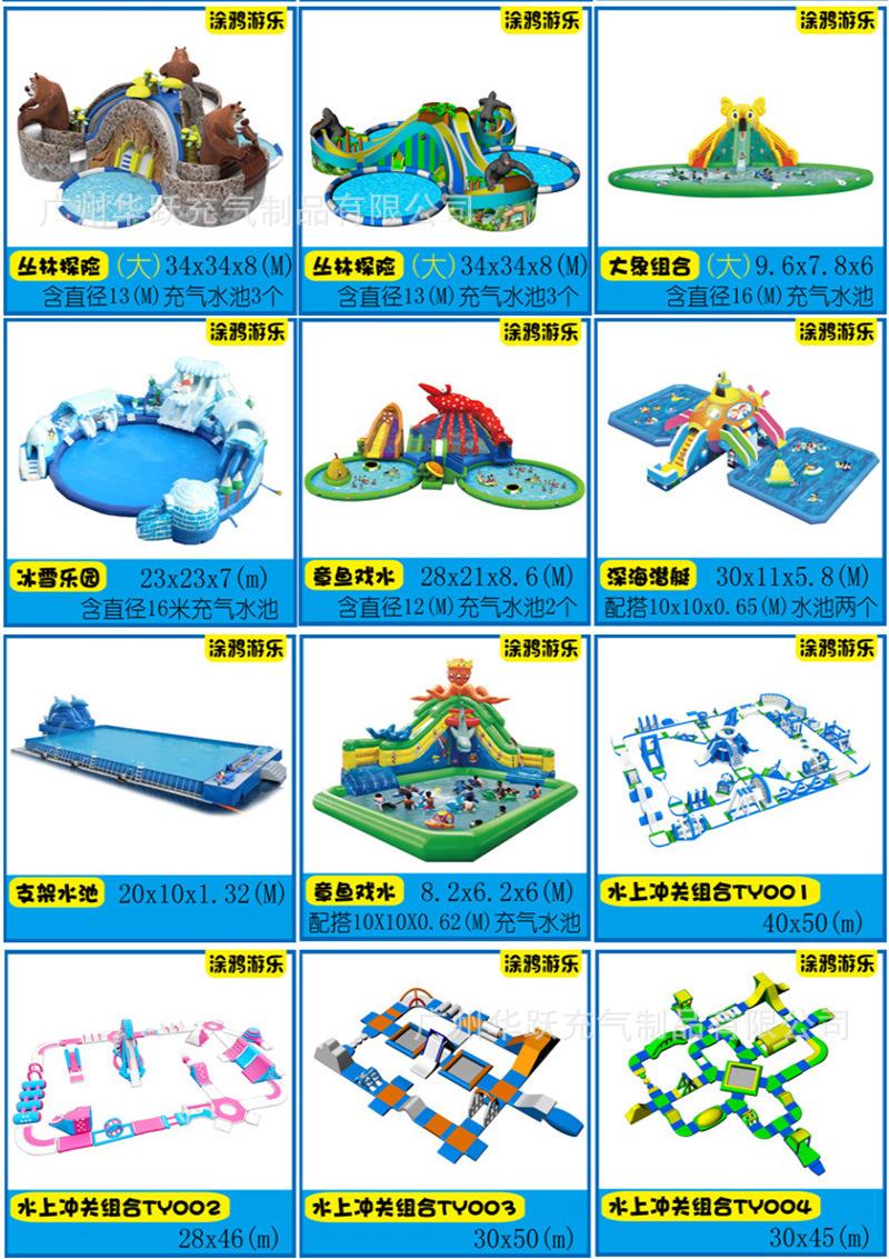 车缝排列插图模版_02