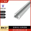 Soporte de Montaje para Fibra Óptica de Perfil de Aleación de Aluminio Yiheda Guía de Sensor ATS05-609-L500/L1000