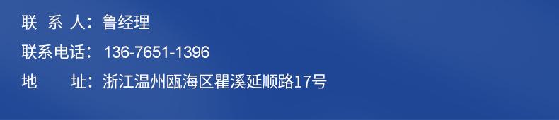 TF自封式吸油过滤器内页切片_19
